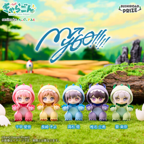 BanG Dream!　きゃらごん　MyGO!!!!!