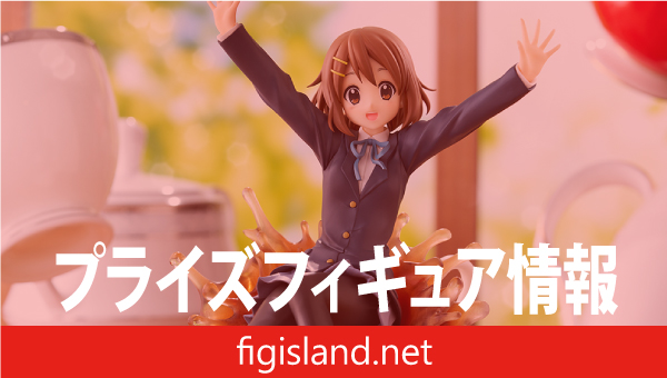 けいおん！　Luminasta　‐平沢唯‐