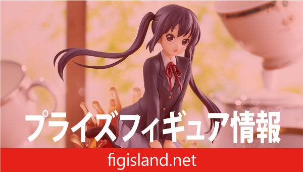 けいおん！　Luminasta　‐中野梓‐