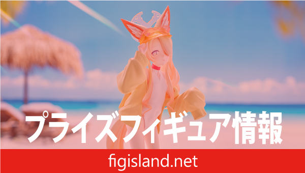 ブルーアーカイブ　XStellar　‐セイア（水着）‐