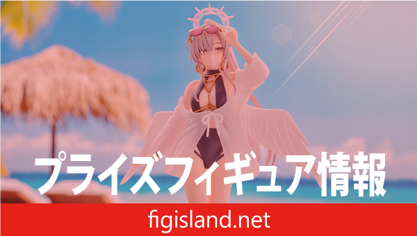 ブルーアーカイブ　XStellar　‐ナギサ（水着）‐