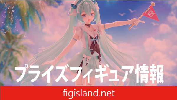 初音ミクシリーズ　FIGURIZMα　“初音ミク”-Sailor-