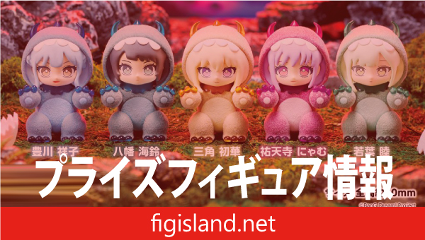 BanG Dream!　きゃらごん　Ave Mujica