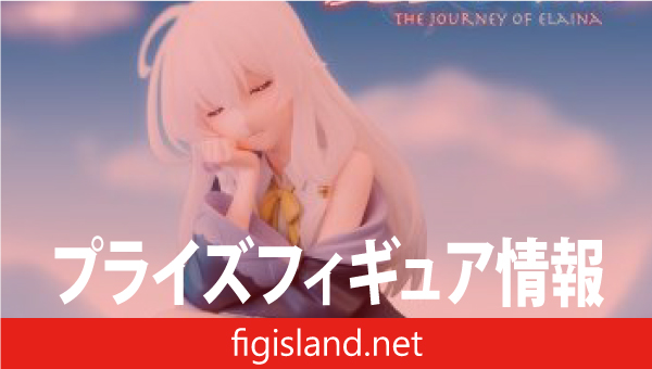 魔女の旅々　Zzz イレイナ