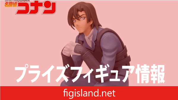 名探偵コナン ちょこのせ プレミアムフィギュア “萩原研二”