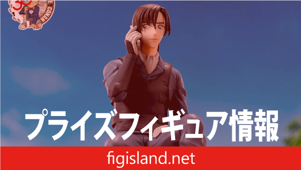 名探偵コナン XrossLink フィギュア “萩原研二”