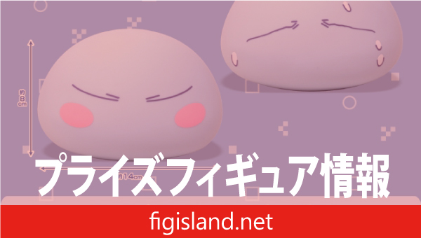 転生したらスライムだった件 シリコンルームライト-リムル=テンペスト-