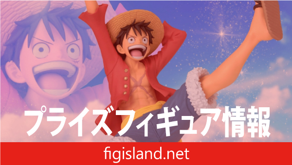 ワンピース ROMANCE DAWN-MONKEY.D.LUFFY-vol.2