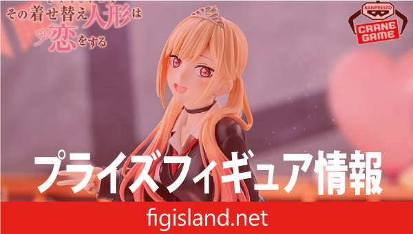 TVアニメ「その着せ替え人形は恋をする」Season 2 GLITTER＆GLAMOURS-喜多川海夢 文化祭ver.-