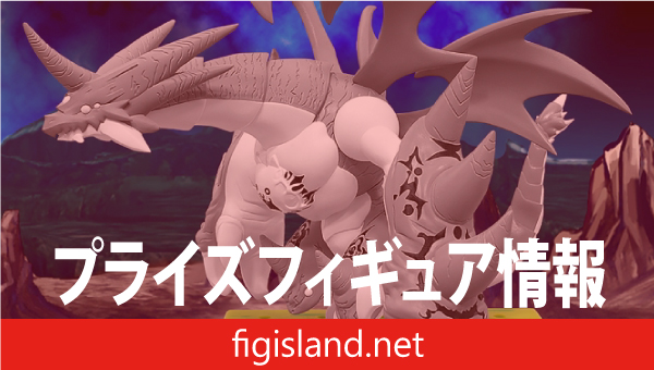 にゃんこ大戦争 にゃんこ軍団出陣フィギュア～狂乱のネコムート～