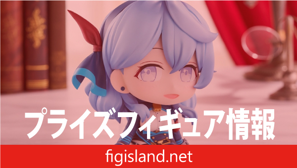 ブルーアーカイブ -Blue Archive- おすわりフィギュア-アコ-