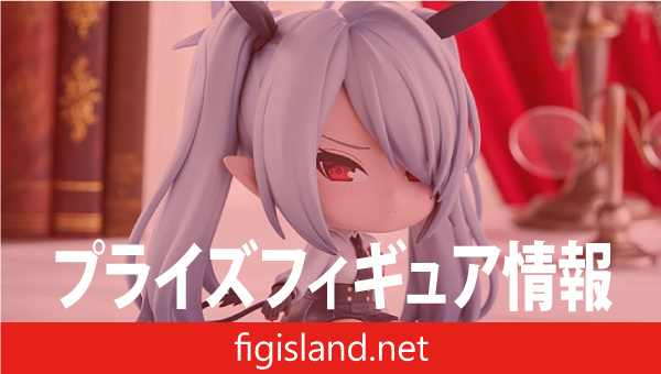 ブルーアーカイブ -Blue Archive- おすわりフィギュア-イオリ-