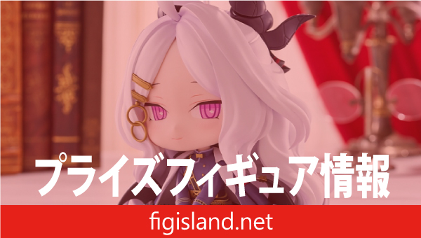 ブルーアーカイブ -Blue Archive- おすわりフィギュア-ヒナ-