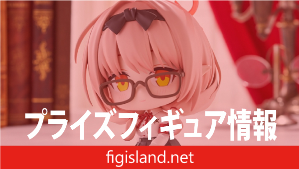 ブルーアーカイブ -Blue Archive- おすわりフィギュア-チナツ-