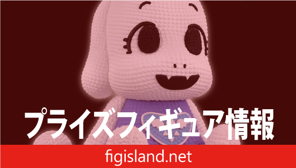 UNDERTALE あみこっと～トリエル～