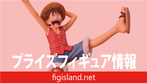 ワンピース ROMANCE DAWN-MONKEY.D.LUFFY-vol.1