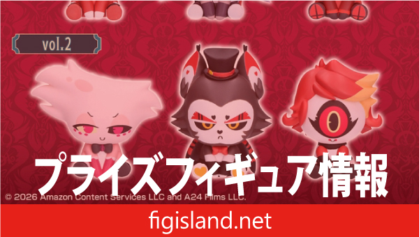 ハズビン・ホテルへようこそ ミニフィギュアコレクションvol.2