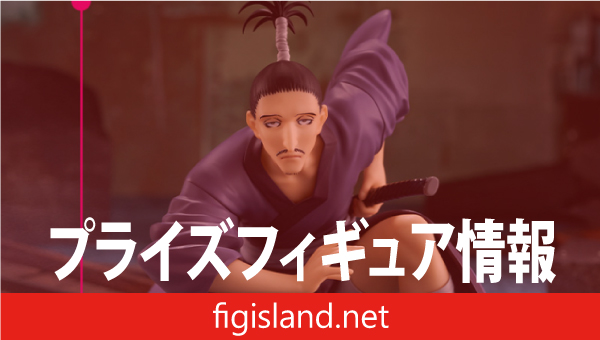 HUNTER×HUNTER ぬーどるストッパーフィギュア ーノブナガー