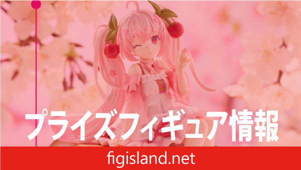 初音ミク ぬーどるストッパーフィギュアー桜ミク2025ウィンクー