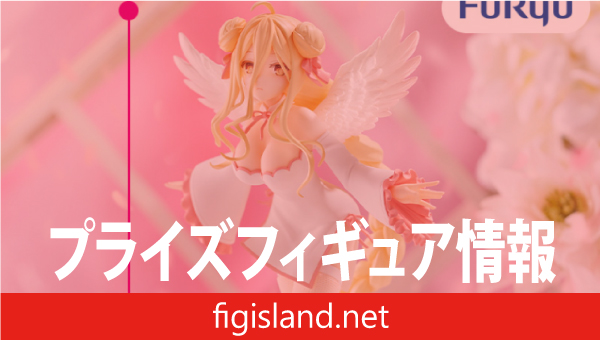 デート・ア・ライブV BiCute Pure Figureー星宮六喰ー