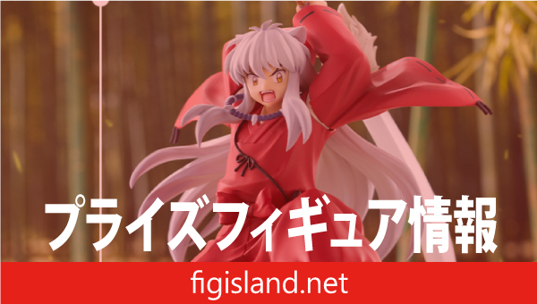 犬夜叉 Trio-Try-iT Figure―犬夜叉―vol.2