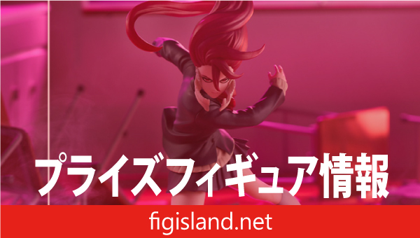 TVアニメ『ダンダダン』 Trio-Try-iT Figureーアイラ(変身)ー