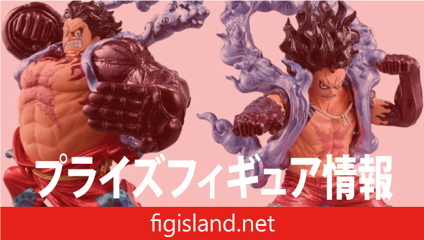 ワンピース KING OF ARTIST MONKEY.D.LUFFY-SPECIAL ver.Ⅱ-