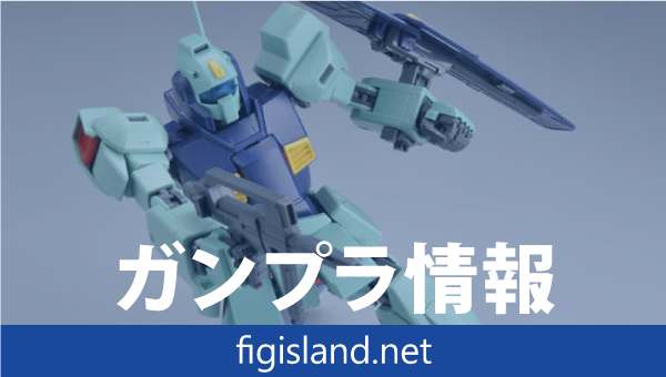 MG 1/100 MSA-003 ネモ ユニコーンカラーVer.