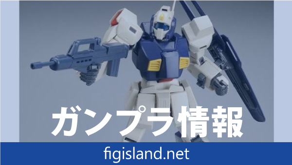 MG 1/100 MSA-003 ネモ ユニコーンデザートカラーVer.