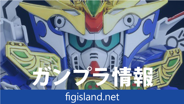 BB戦士 LEGENDBB 武者號斗丸（最終決戦Ver.）