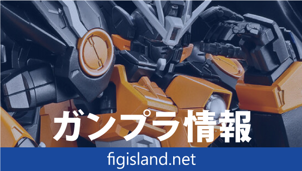 RG 1/144 ウイングガンダムゼロ EW -APEX LEGENDS(TM) ヴァルキリー Ver.-