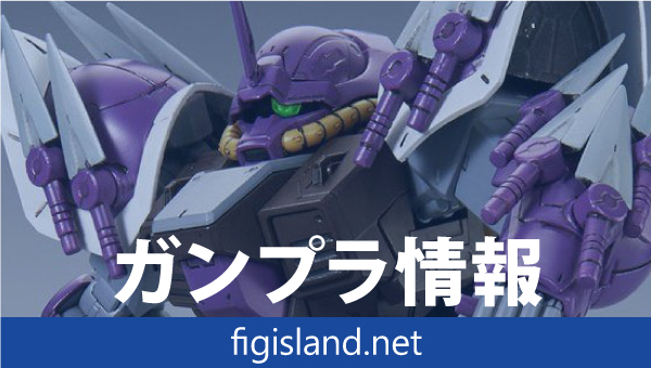 RE/100 1/100 イフリート・シュナイド