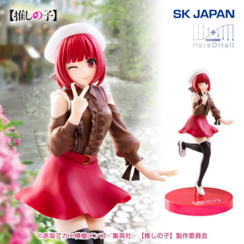 【推しの子】 有馬かな HereDitailフィギュア