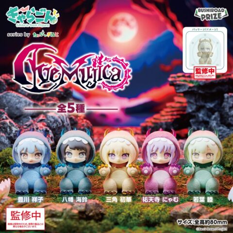 BanG Dream!　きゃらごん　Ave Mujica