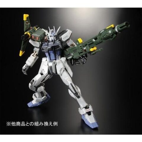 ＲＧ 1/144 GAT-X105ストライクガンダム ディアクティブモード