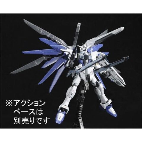 ＲＧ 1/144 ZGMF-X10A フリーダムガンダム ディアクティブモード
