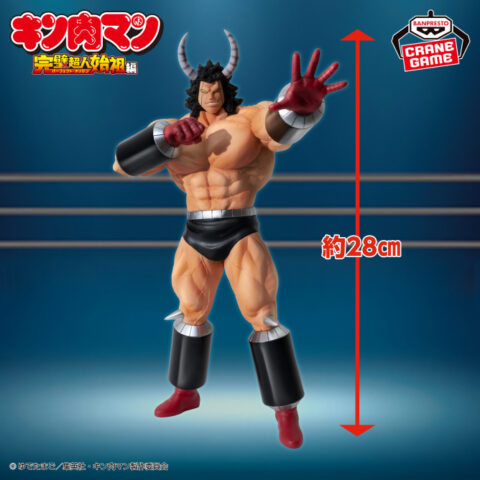 『キン肉マン』完璧超人始祖編 リアルフィギュア-バッファローマン SPカラーver.-