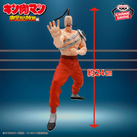 『キン肉マン』完璧超人始祖編 リアルフィギュア-ラーメンマン-