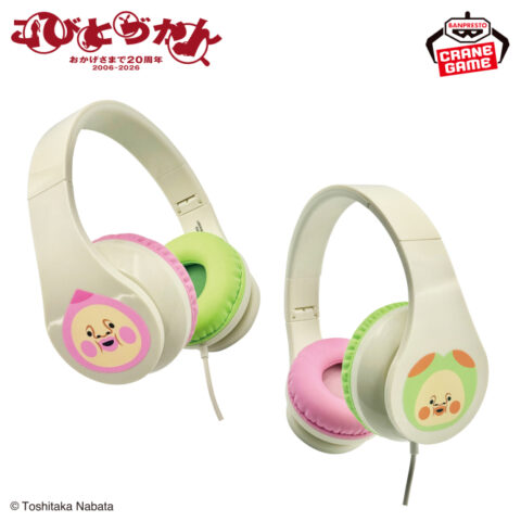 こびとづかん カクレモモジリ＆スモモノウチ ヘッドホン