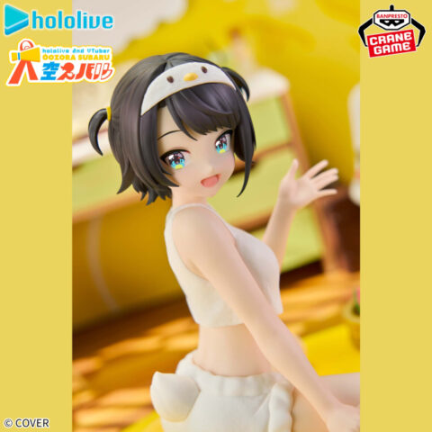 ホロライブ #hololive IF -Relax time-大空スバル