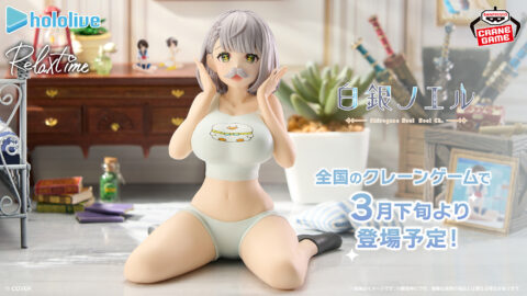 ホロライブ #hololive IF -Relax time-白銀ノエル~だんちょむver.~