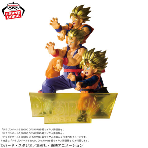 ドラゴンボールZ BLOOD OF SAIYANS-超サイヤ人孫悟飯-