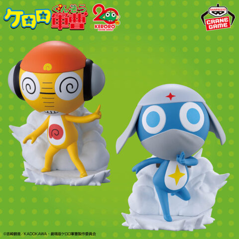 ケロロ軍曹 ケロロ小隊フィギュア~ペコポンを侵略するであります~vol.3