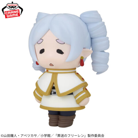 葬送のフリーレン おおきなSOFVIMATES~縦ロールになっちゃった~