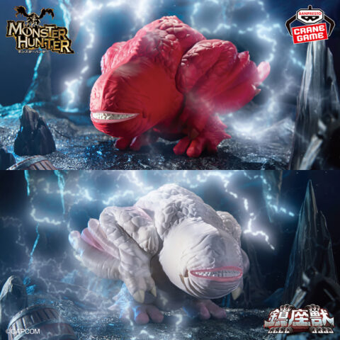 モンスターハンター 鎮座獣 フルフル～恐怖！旧沼地の怪談～