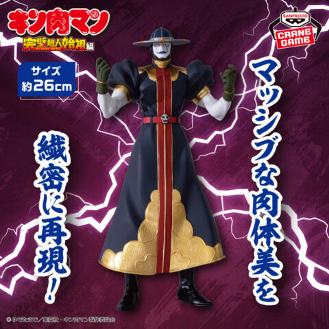 新作プライズフィギュア入荷予定表｜最新プライズ・クレーンゲーム情報
