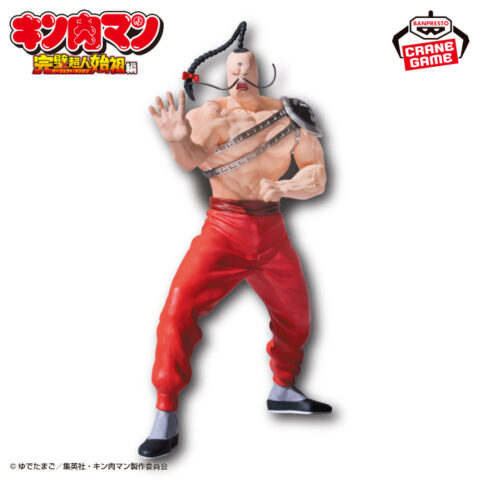 『キン肉マン』完璧超人始祖編 リアルフィギュア-ラーメンマン-