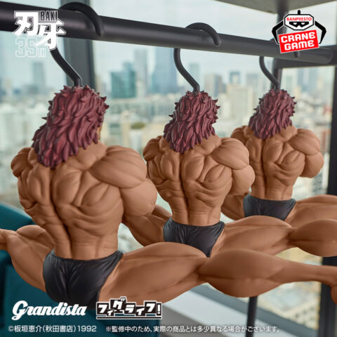 刃牙 Grandista×フィグライフッッ!! 範馬勇次郎-強くなりたくば吊るせッッ-