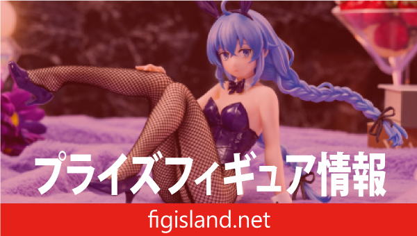 無職転生II ～異世界行ったら本気だす～ One-Seventh Caratフィギュア ロキシー・ミグルディア バニーVer.