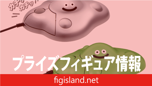 ドラゴンクエスト　AM　PCマウス　はぐれメタル＆バブルスライム